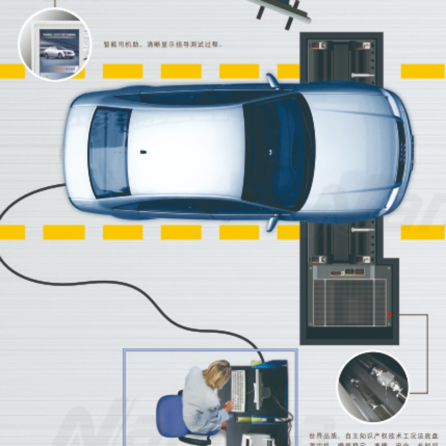 NHV-1型 簡(jiǎn)易瞬態(tài)工況法汽車排氣檢測(cè)系統(tǒng)