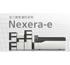 Nexera-e